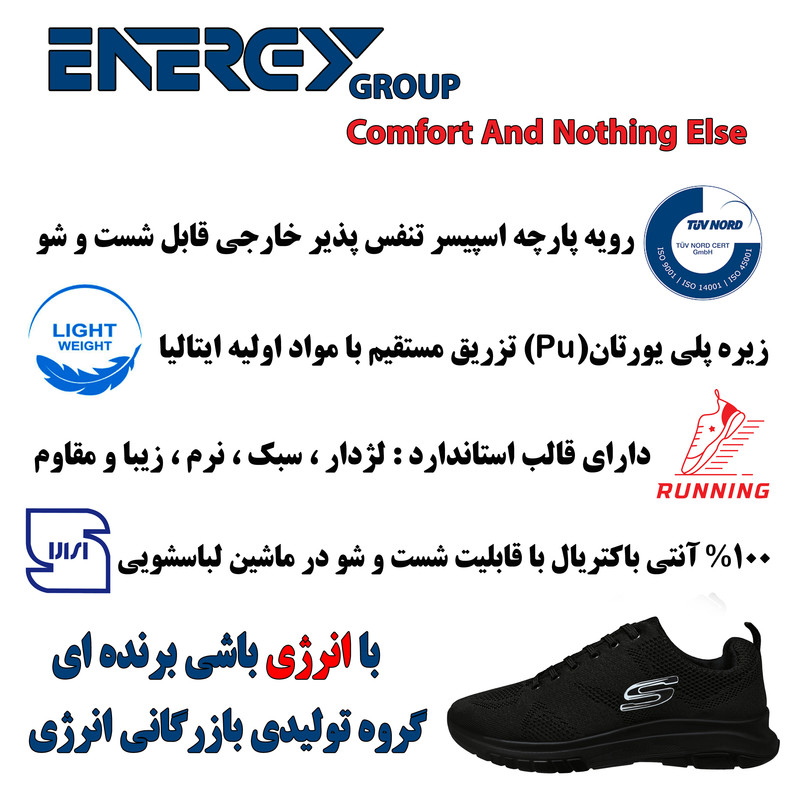 کفش پیاده‌روی انرژی مدل Go Walk با زیره طبی تزریقی - تصویر 10