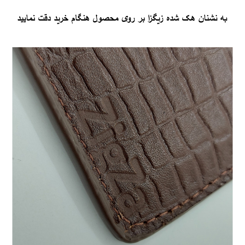 کیف پول زیگزا مدل ۱۰۲ چرم سوپر گاوی با جیب زیپ و مغناطیس - تصویر 10