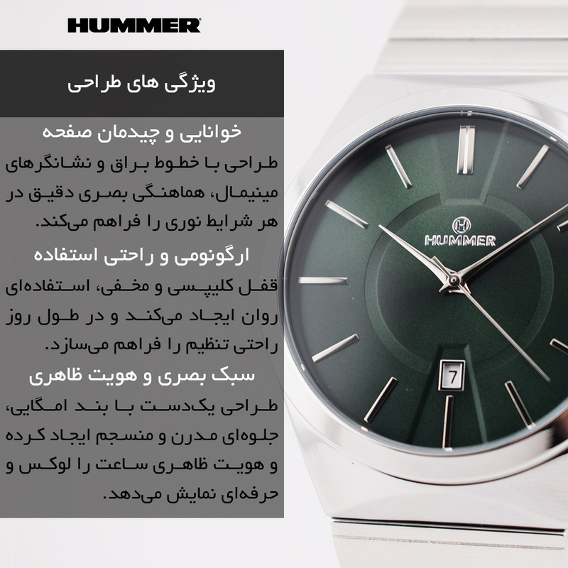 ساعت مچی مردانه هامر ۸۱۴G-C2، فول استیل، موتور ژاپن، قفل مخفی - تصویر 11