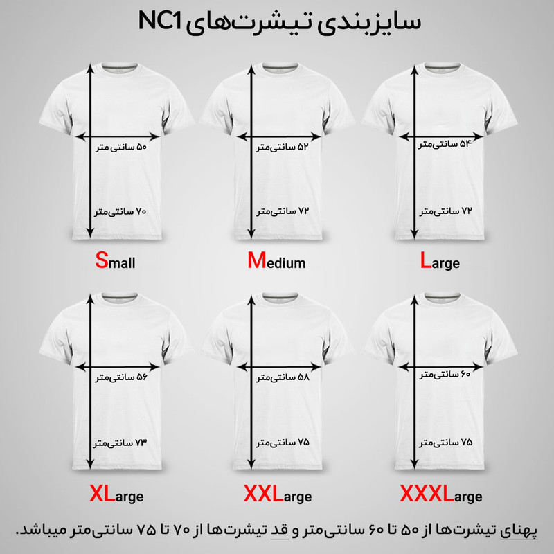 تی‌شرت مردانه آستین‌کوتاه مدل ویو کد ۰۳۳۱ - تصویر 3