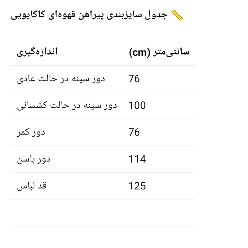 پیراهن یقه گرد زنانه ویسکوز مرغوب مدل ۳۰۶۶ - تصویر 5