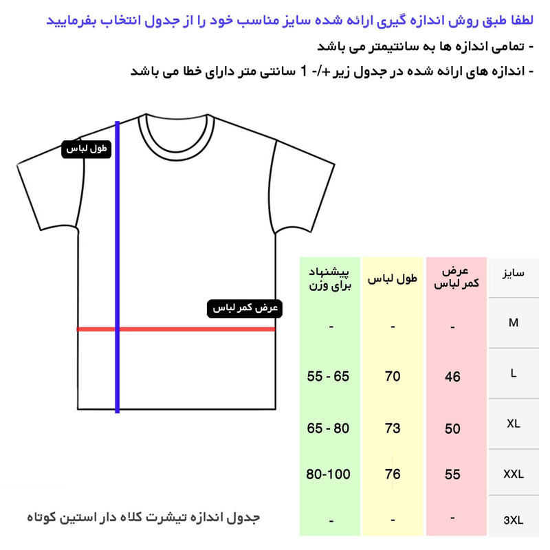 تی‌شرت مردانه کلاه‌دار آستین کوتاه مدل ۱۴۰۳۰۱۱۵ - تصویر 8