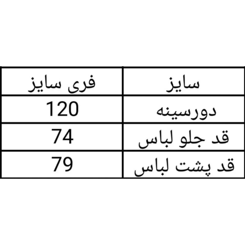 تونیک زنانه آستین سه‌ربع مدل ۷۷۷ زیر باسن - تصویر 3
