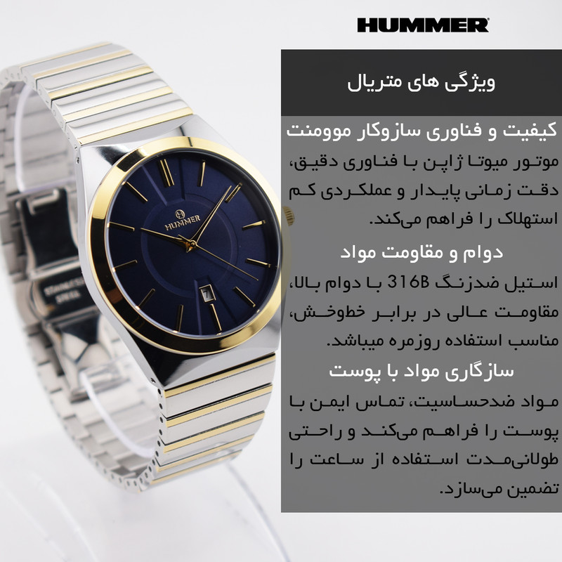ساعت مچی مردانه کوارتز هامر موتور ژاپن قفل مخفی 814G-C6 - تصویر 9