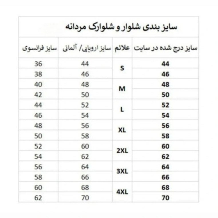 شلوارک مردانه مدل L90 طراحی ساده و کاربردی - تصویر 8