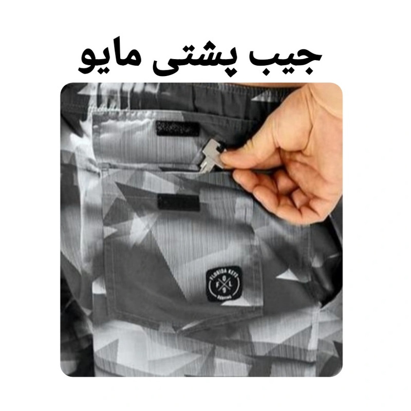 مایو پادار مردانه طرح ساحلی با کیفیت بالا - تصویر 6