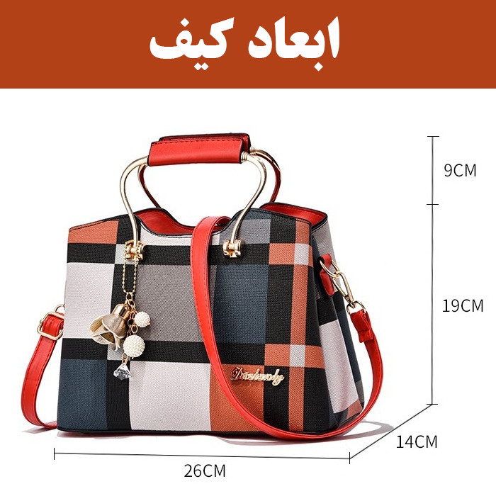 کیف دستی زنانه با طراحی خاص و باکیفیت - تصویر 4