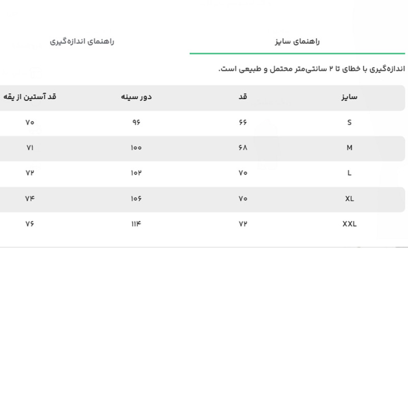 تی‌شرت ورزشی آستین بلند مردانه جین وست زیپ‌دار - تصویر 6