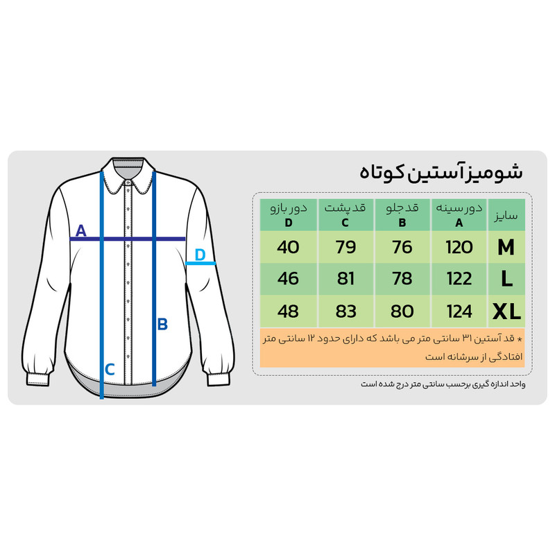تونیک زنانه برند چینا طرح گلابید گلدوزی دست لینن - تصویر 10