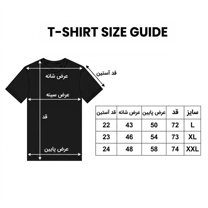 تی‌شرت مردانه آستین کوتاه یقه گرد مدل ۳۰۱۱ - تصویر 3