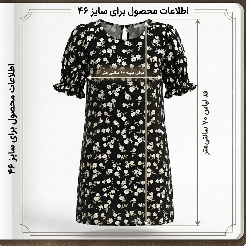 تونیک آستین کوتاه زنانه برند اونلی مدل هاوایی - تصویر 4