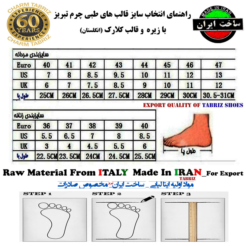 کفش طبی مردانه چرم تبریز مدل سالار با رویه چرم گاوی - تصویر 19