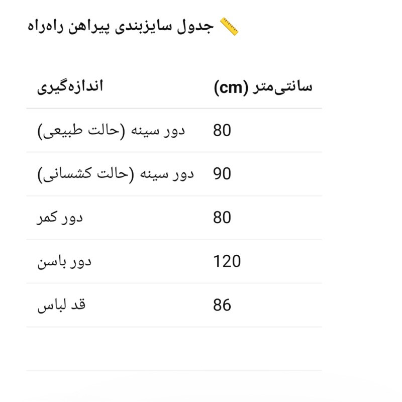 پیراهن یقه دکلته زنانه مدل 4172 کتان نازک هند - تصویر 3