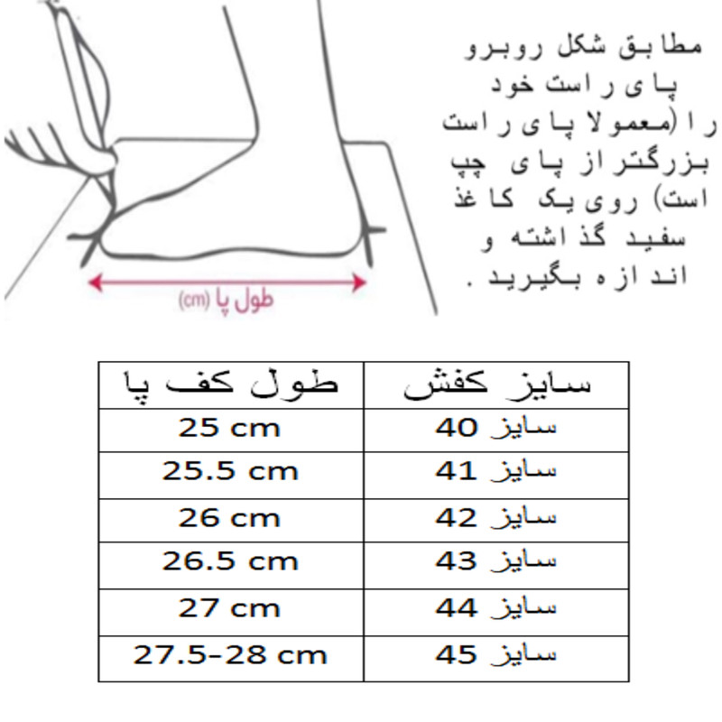 کفش فوتبال مردانه حرفه‌ای با طراحی مقاوم و استدام - تصویر 9