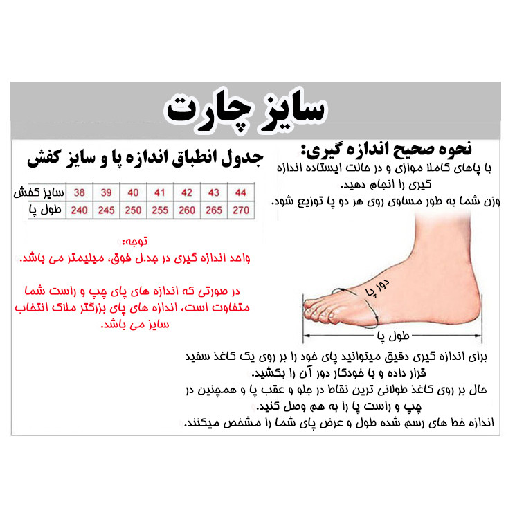 کفش پیاده‌روی مردانه واریور 2483C - تصویر 6