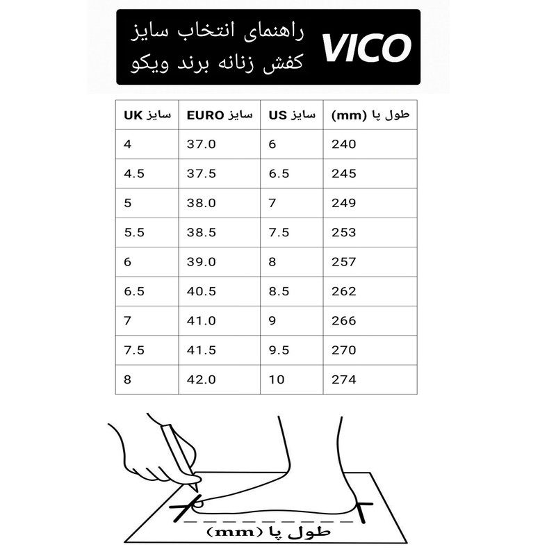 کفش راحتی زنانه ویکو مدل تابستانه سبک - تصویر 10