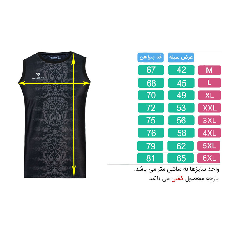 تاپ ورزشی مردانه تکنیک پلاس مدل TS-152-ME سبک و تنفس‌پذیر - تصویر 4