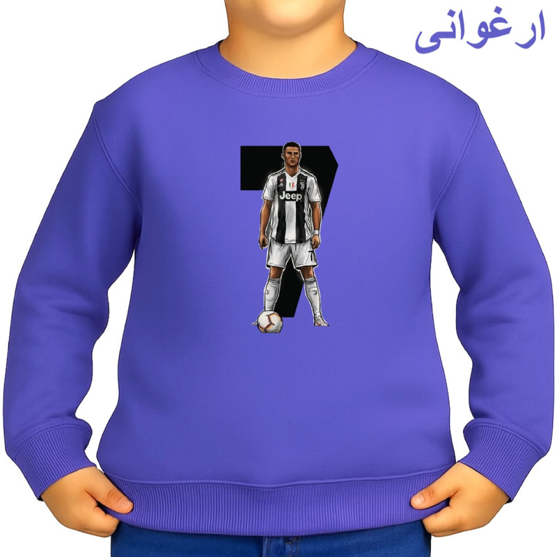 سویشرت بچگانه مدل رونالدو کد ۹ با بافت پنبه لاکرا - تصویر 5