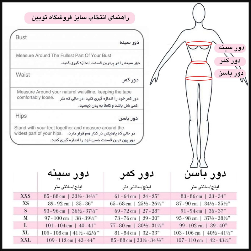 لباس خواب زنانه تویین با طرح خاص و برش راحت - تصویر 8