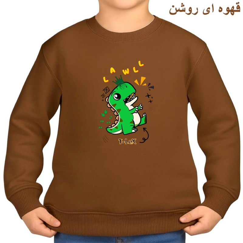 سویشرت بچگانه طرح دایناسور پنبه لاکرا ضد پیلینگ
