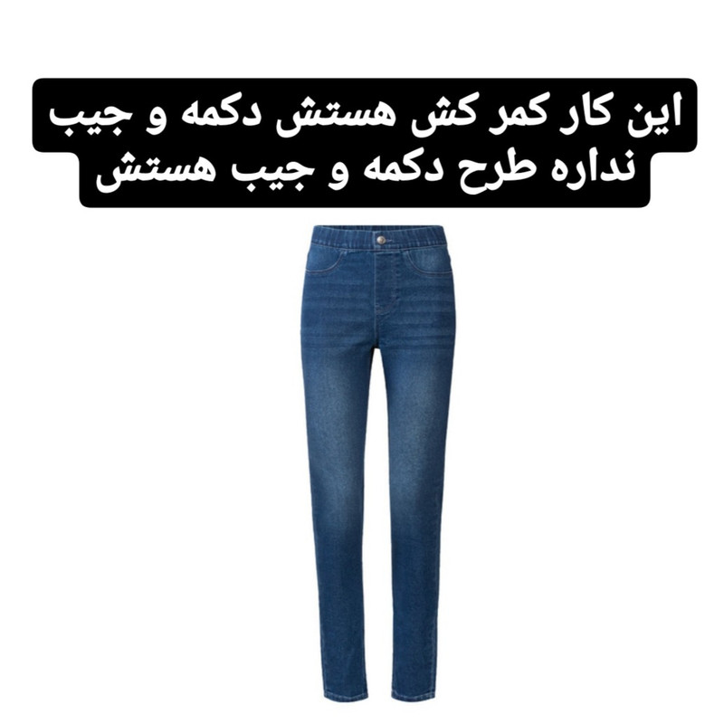 شلوار جین زنانه اسمارا مدل Ian 370129 - تصویر 6