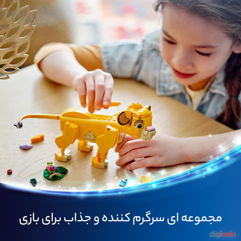 لگو Disney مدل Simba, the Baby of the Lion King کد 43243 - تصویر 13