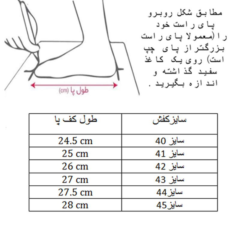 کفش پیاده‌روی مردانه مدل C-8108 - تصویر 11