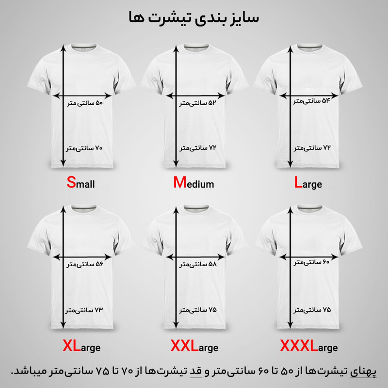 تی‌شرت مردانه آستین کوتاه مدل دیفرنت رنگ سفید پارچه پنبه - تصویر 3