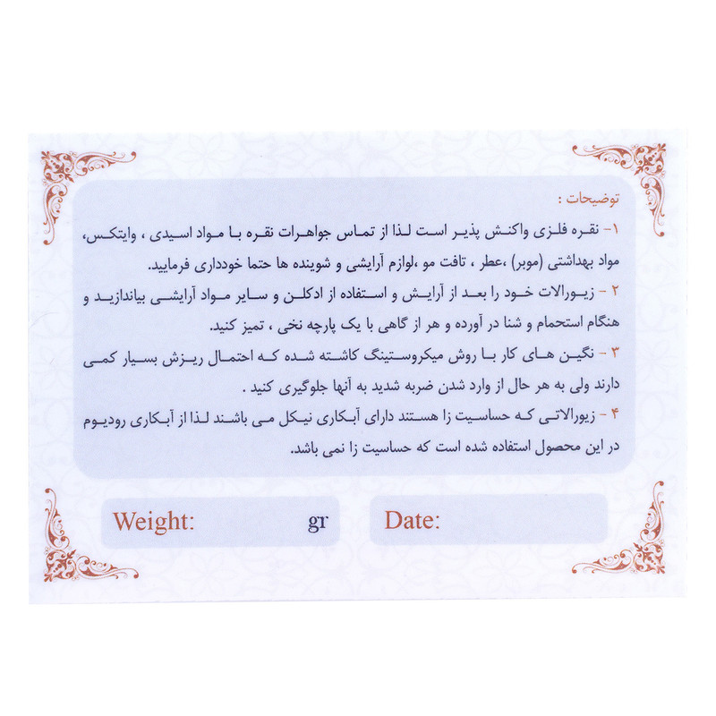 گردنبند نقره دخترانه عیار ۹۲۵ روکش رادیوم نگین زیرکونیا - تصویر 8