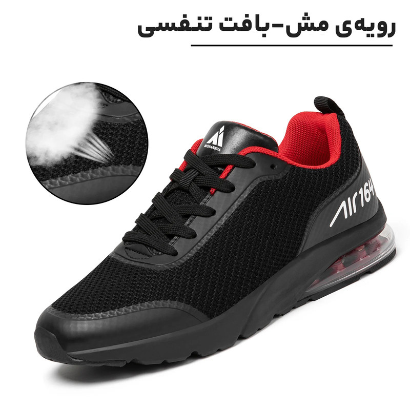 کفش پیاده‌روی میشانشا مدل کپسول دار 550 راحت و مقاوم - تصویر 9