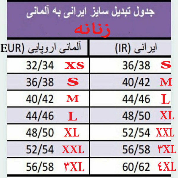 دامن اسمارا مخمل، ترکیب نخ/پنبه/الاستین، سایز EUR - تصویر 4