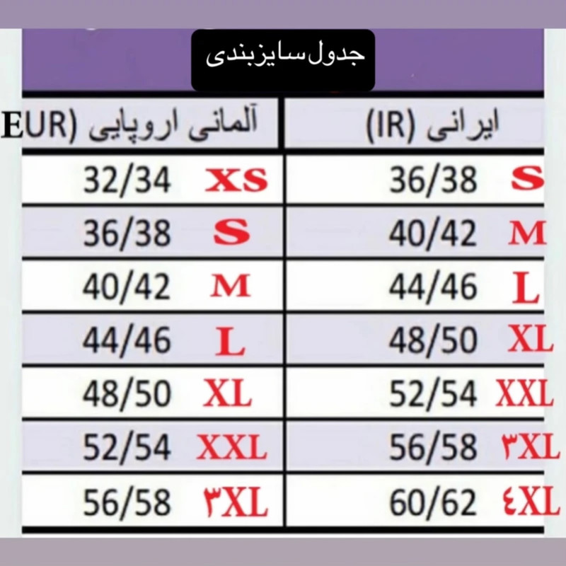 نیم‌تنه ورزشی زنانه مدل F700 - تصویر 5