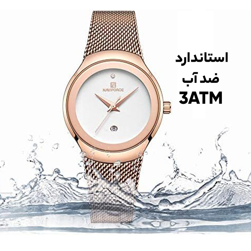 ساعت مچی زنانه نیوی فورس مدل NF5004 رزگلد - تصویر 10