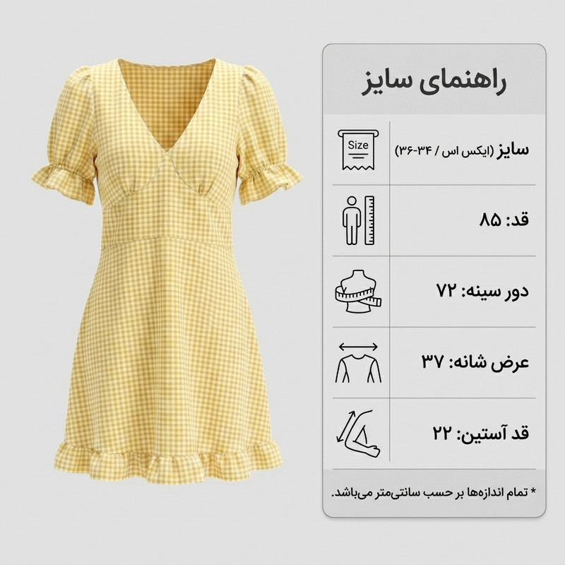 پیراهن یقه هفت زنانه دیوایدد مدل 1695131 - تصویر 4