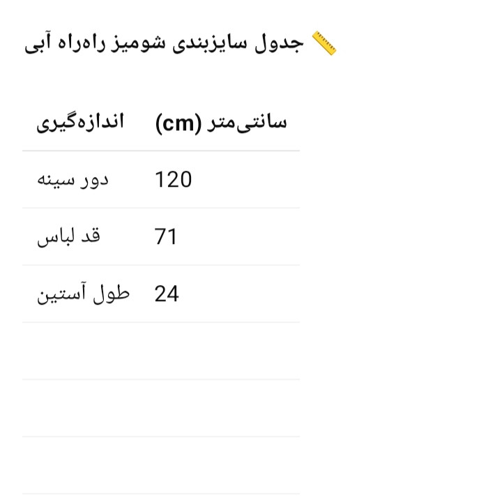 شومیز کتان و لینن زنانه یقه برگردان آستین کوتاه مدل ۴۴۷۹ - تصویر 4