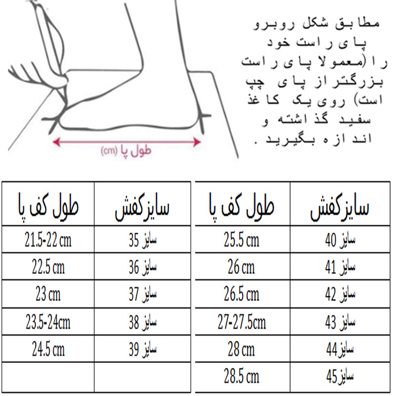 کفش فوتبال مدل استوک ریز مناسب چمن مصنوعی - تصویر 15