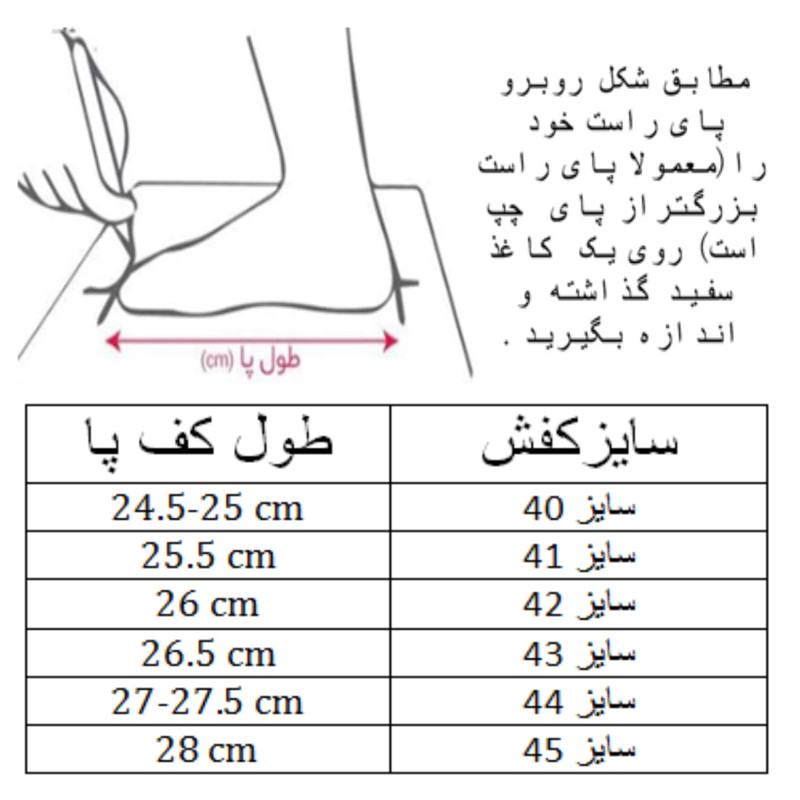 کفش چمن طبیعی فوتبال مردانه کد C-8225 - تصویر 8