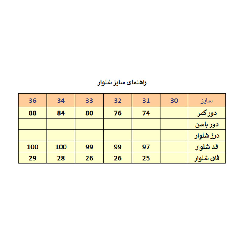 شلوار جین زنانه مدل M3449 - تصویر 4