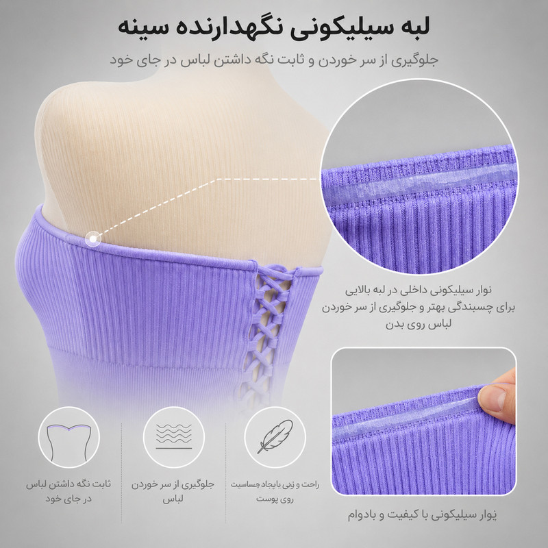 سرهمی ورزشی زنانه کبریتی پشت چین‌دار با ژل سیلیکونی سینه - تصویر 3