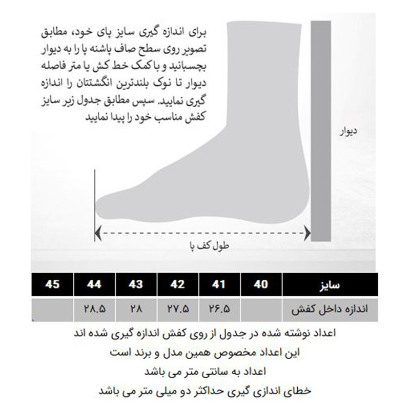کفش روزمره مردانه چرم مصنوعی با لژ ۳ سانتی‌متر و طرح خاص - تصویر 3