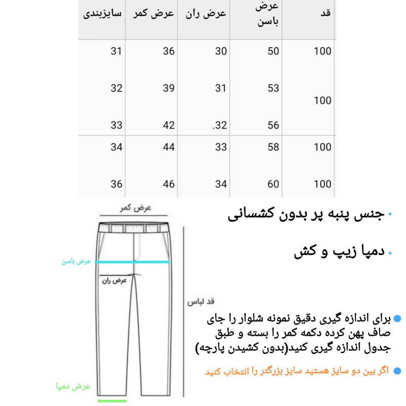 شلوار جین مام‌فیت مردانه جاگر با دمپای کش‌دار - تصویر 5