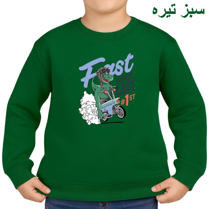 سویشرت بچگانه مدل دایناسور کد ۲۶ - تصویر 9