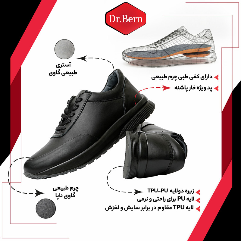 کفش طبی مردانه چرم طبیعی ارگونومیک مارکو - تصویر 3