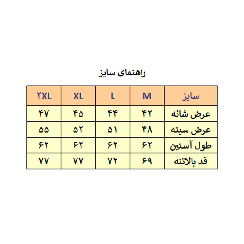 پولوشرت آستین بلند مردانه مدل 185 - تصویر 15