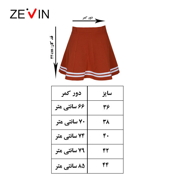 ست دامن کرپ مازاراتی کوتاه و جوراب نخی برند السون رنگ آجری - تصویر 3