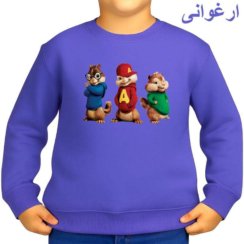 سویشرت بچه‌گانه مدل آلوین و سنجاب‌ها کد ۲ - پنبه لاکرا - تصویر 5