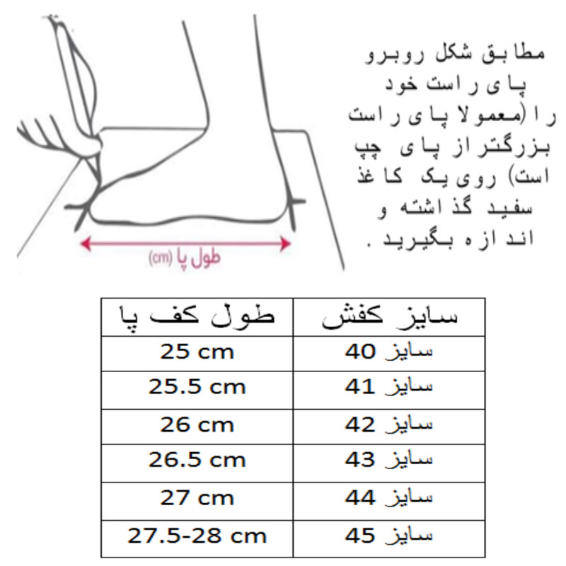 کفش چمن فوتبال مردانه بافتی کد C-8362 - تصویر 7