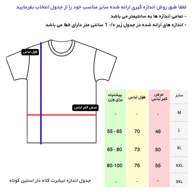ست تی‌شرت کلاه‌دار و شلوار مردانه مدل ۰۰۰۳۰۹ - تصویر 10