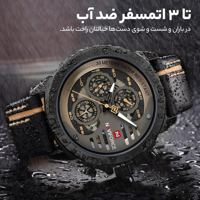 ساعت مچی مردانه نیوی فورس کوارتز بند شیک - تصویر 8