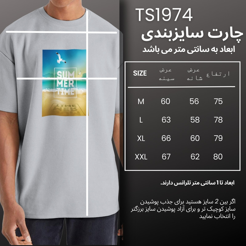 تیشرت اورسایز مردانه نوزده نودیک مدل TS1974 G آستین کوتاه - تصویر 5